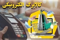 یارانه کودکان دارای سوءتغذیه فردا واریز می‌شود
