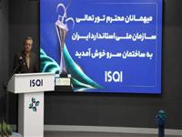 مدل جایزه ملی کیفیت ایران با رویکرد محصول‌محور بازنگری شد