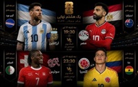 برنامه بازی های امشب جام جهانی/ مسی مقابل صلاح