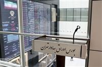  ۶۵ هزار میلیارد تومان مبادله اوراق بهادار و کالا در ۴ بورس ایران