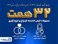 وضعیت ابر‌ویلای معروف جاده چالوس بعد از ‌تخریب ‌