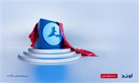 آغاز پذیره‌نویسی صندوق آوند از امروز در فرابورس
