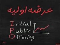 گزارش خبر دلایل اثرات منفی عرضه های اولیه بر شاخص را بررسی کرد