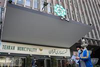 عرضه اولیه راهکار خوبی برای مولدسازی دارایی‌های شهرداری‌ها است