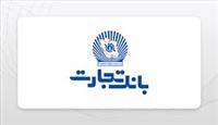 بانک تجارت بازهم در قله کارمزد بانکی؛ ثبت تراز 52 درصد