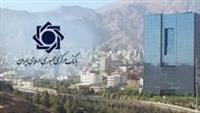  اصلاح فوری بخشنامه بانک مرکزی و جلوگیری از ترفند بانکها در دریافت سود مازاد وام