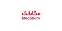 افزایش سقف كارت به كارت در مگابانك تا 10 میلیون تومان با كارت سایر بانك ها