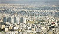 خریداران مسکن و مستاجران منتظر تغییر باشند