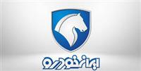واکنش تند نماینده مجلس به گاوداری ایران خودرو !