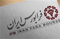با افزایش ۴۸ واحدی؛ آیفکس سبزپوش شد