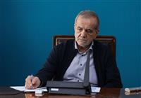 پزشکیان قهرمانی تیم کشتی آزاد نوجوانان در آسیا را تبریک گفت