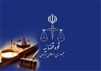 قوه قضاییه: تروریست آموزش دیده جیش‌الظلم به دار مجازات آویخته شد