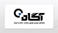 تمرکز بر آموزش و فناوری، رمز موفقیت کارگزاری آگاه در بازار سرمایه