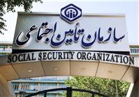 آغاز پرداخت معوقات بازنشستگان تامین اجتماعی