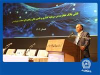 تامین مالی زنجیره‌ای توسعه زنجیره ارزش صنعت پتروشیمی را تسهیل می‌کند