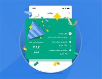 ۲۰ جایزه ۲۰۰ میلیون تومانی