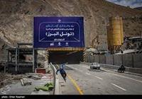 تونل البرز بسیار حساس، استراتژیک و مهم است
