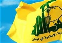 حزب الله: حاکمیت مسئول حملات صهیونیست‌ها به ارتش لبنان است
