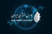 بورس انرژی می‌تواند ابزار اصلی دولت در اجرای مدل پاداش‌محور مدیریت مصرف باشد