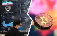 رقیب جدی بورس وارد کارزار سرمایه گذاری شد