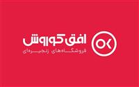 افق کوروش در مسیر رکوردهای تازه/ فروش ۲۵ همتی بهمن، تداوم رشد پرشتاب «افق»