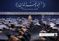  مذاکره با آمریکا هوشمندانه و شرافتمندانه نیست