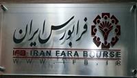 بزرگترین تولیدکننده محصولات دکوری و تزئینی کاشی در تابلو زرد بازار پایه درج شد