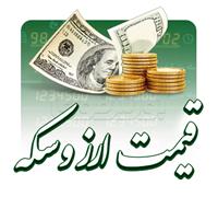 جاگیری دلار در میانه کانال 27 هزار تومان؛ تابلوی طلا سبز باقی ماند