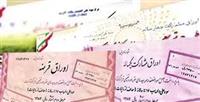 میزبانی ناخواسته بورس از عرضه ۱۲۱ هزار میلیارد تومانی اوراق بدهی دولتی