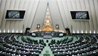 مجلس بعد از حدود ۷ سال برگزاری اعتراضات مدنی را تعیین تکلیف می‌کند