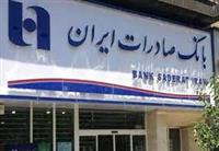 ظرفیت تا ۲ میلیارد دلاری سه بانک بورسی برای تأمین مالی پتروشیمی ها