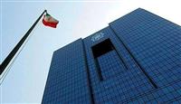 ابلاغ بخشنامه جدید بانک مرکزی درباره اوراق گام