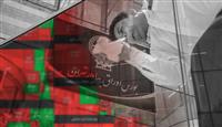 تغییر مسیر بازار با کاهش نرخ سود بین بانکی