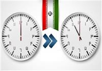لایحه تغییر ساعت رسمی و ساعات کاری کارمندان مسکوت ماند