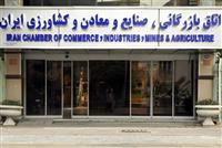 تعویق انتخابات اتاق بازرگانی قانونی نیست 