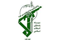 اطلاعیه سپاه فتح کهگیلویه و بویراحمد در رابطه با خلبان دشمن