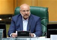 قالیباف قانون پیوستن ایران به CFT را ابلاغ کرد