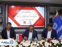 تفاهم‌نامه همکاری بانک تجارت و شرکت بازرگانی بارز پخش