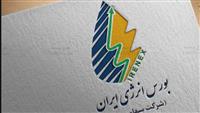  بورس انرژی ایران میزبان عرضه بیش از ۳۸۶ هزار تن فراورده هیدروکربوری