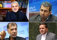 نوبخت، باهنر، عنابستانی و پورابراهیمی مغلوبان انتخابات مجلس 