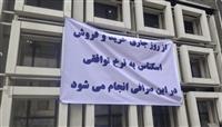 نگرانی از لغو معافیت‌های تحریمی نداریم