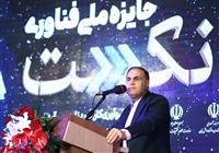 «فناوری» و «نوآوری» دانش‌بنیان‌ها سنگ بنای اقتدار ملی است