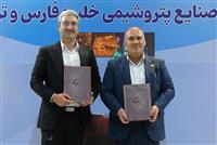 اندازه‌گیری سطح مخازن پنتان پالایش گاز هویزه خلیج‌فارس به یک شرکت ایرانی واگذار شد
