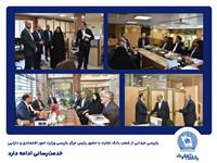 بازرسی میدانی از شعب بانک تجارت در تهران / خدمت‌رسانی ادامه دارد