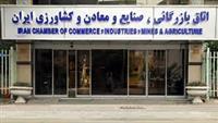 ثبات سیاسی مهمترین عامل در توسعۀ اقتصادی است