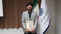 مدیر آینده پژوهی بانک پارسیان، پژوهشگر منتخب نظام بانکی شد