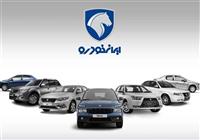 تاکید دادستانی بر اجرای رای شورای رقابت درباره کروز