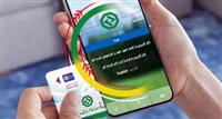 افزایش سقف تراکنش با رمز دوم ثابت در کارت‌های بانک توسعه صادرات