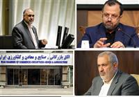 تعویق ۴۸ ساعته جلسه شورای عالی نظارت بر اتاق بازرگانی