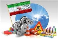 روز بیمه و ضرورت بازتعریف نقش صنعت بیمه در اقتصاد ملی